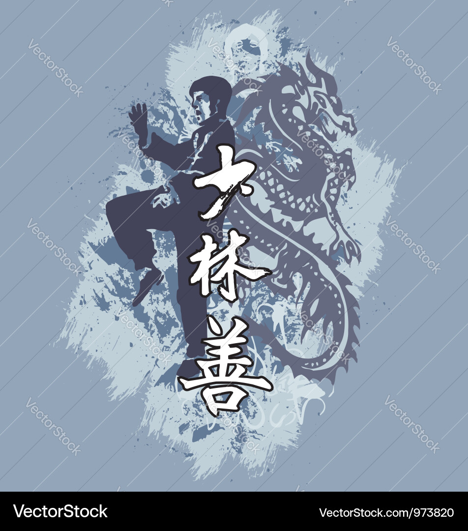 Kungfu Royalty Free Vector Image - VectorStock