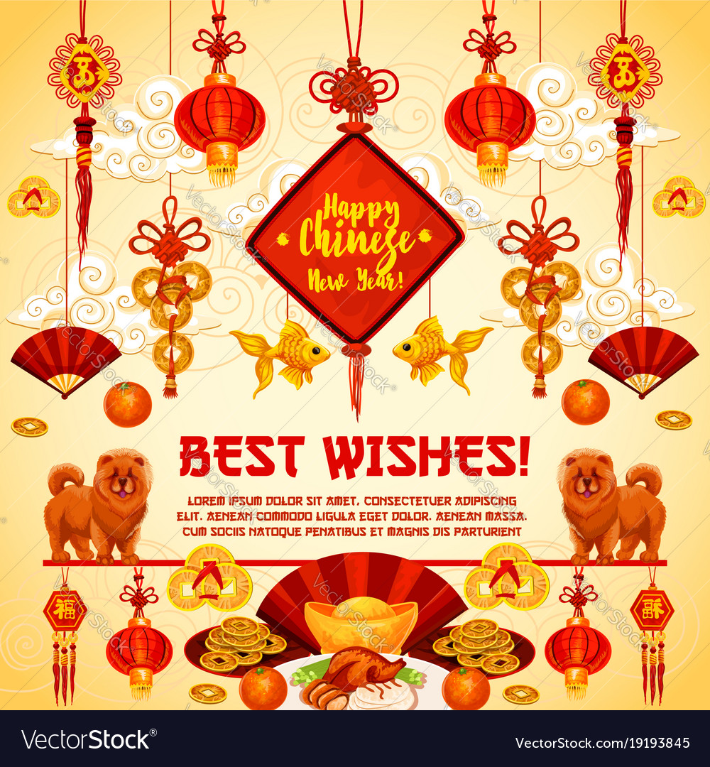 chinese new year greeting card royalty free vector image