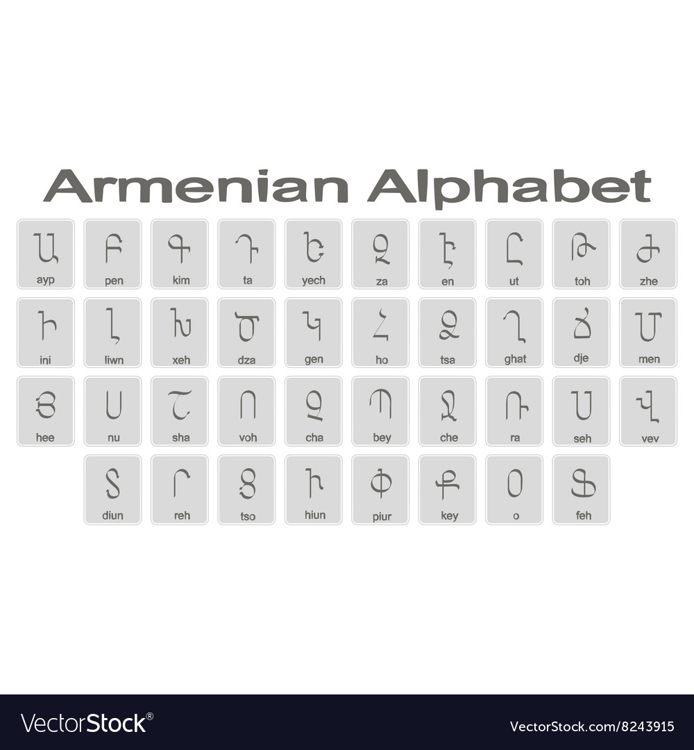 Set of monochrome icons with armenian alphabet Vector Image