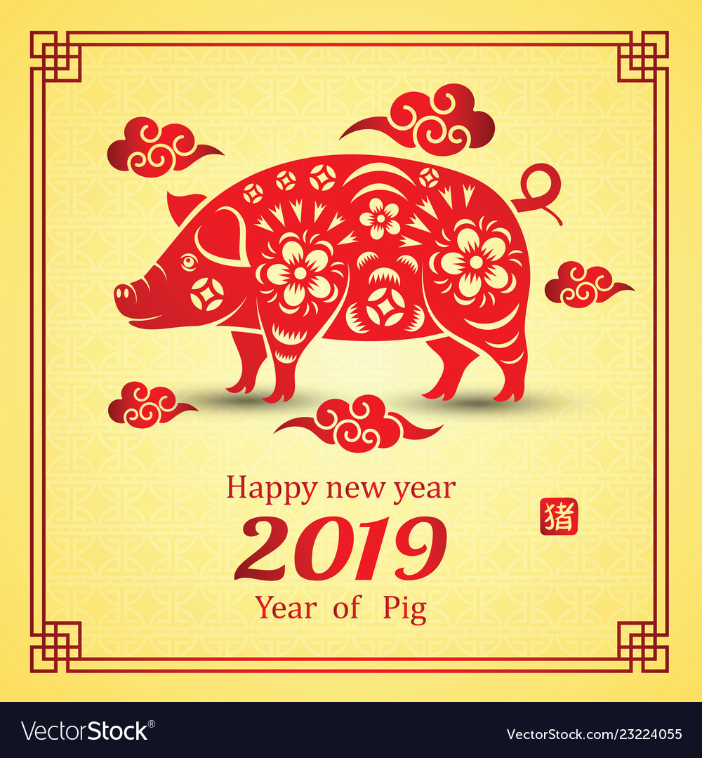 Chinese new year 2019 Royalty Free Vector Image