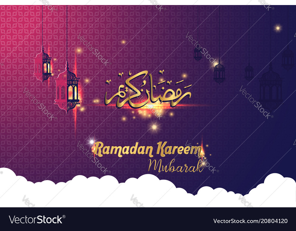 Holy ramadan abstract design template Royalty Free Vector