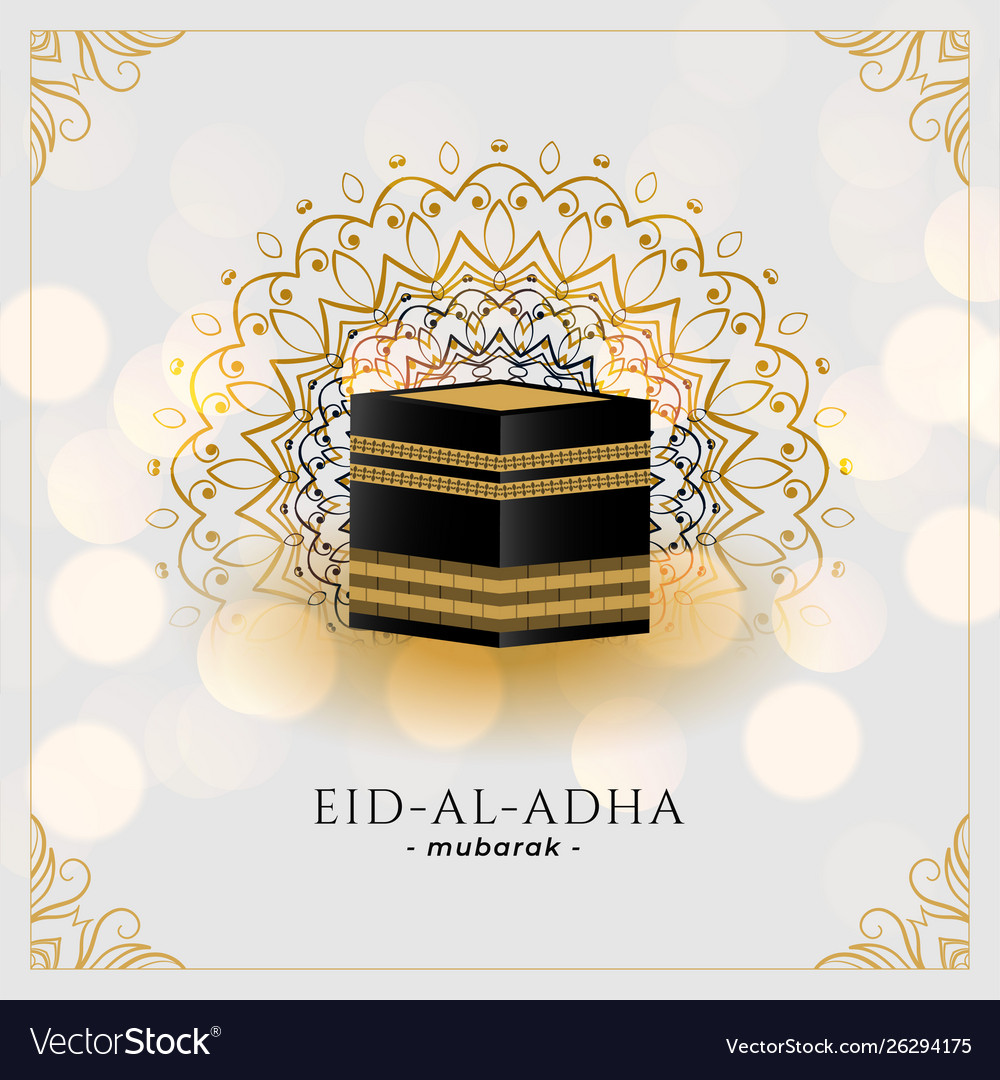 Islamic Holy Kaaba Hajj In Mecca Greeting Vector Image