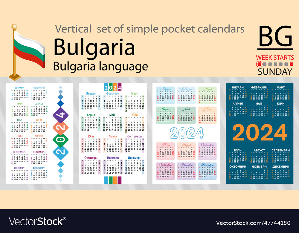 Bulgarian vertical set of pocket calendar