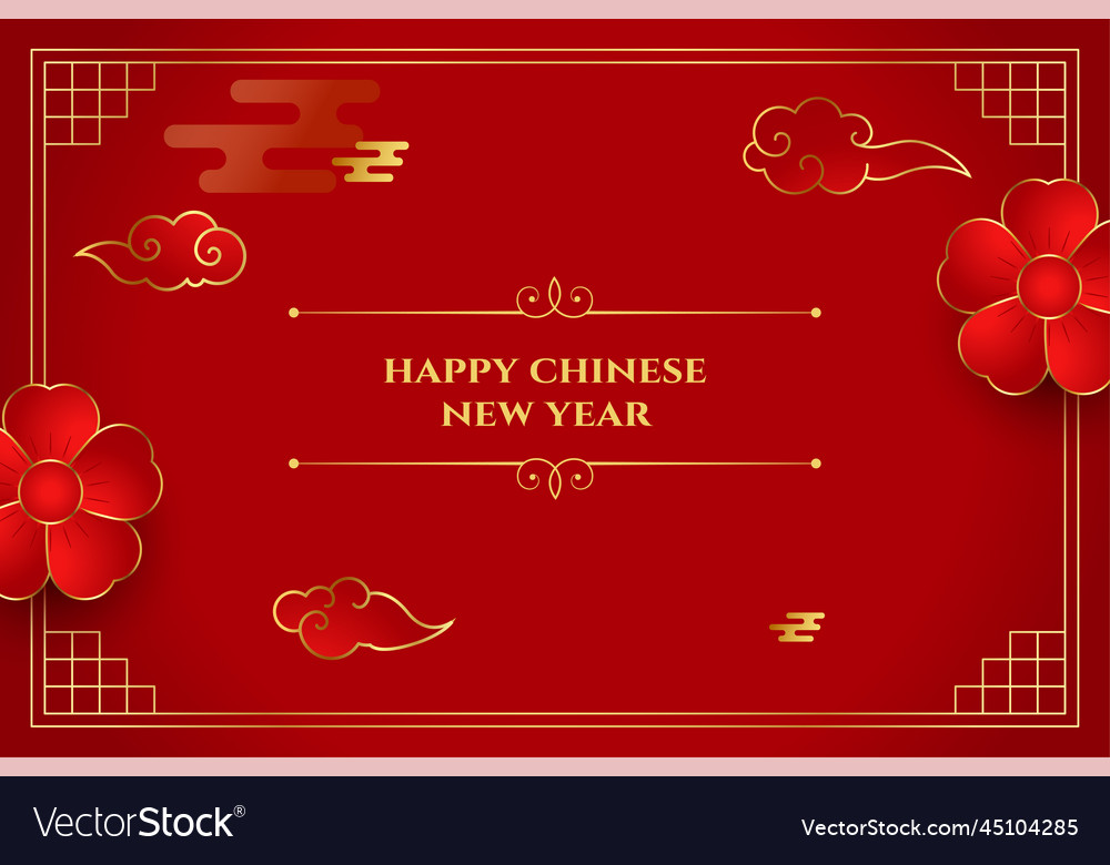 chinese new year invitation card vector