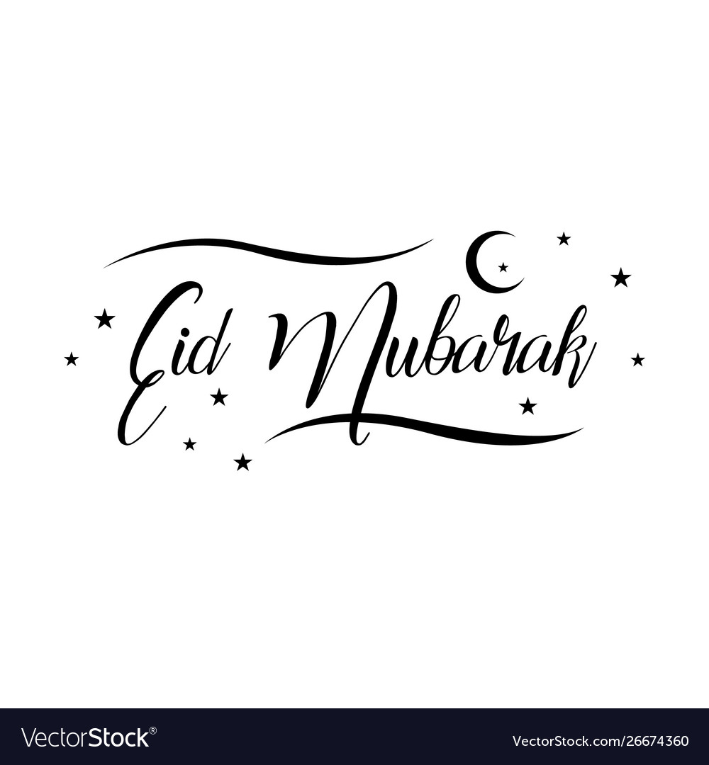 Eid mubarak calligraphy lettering with star Vector Image