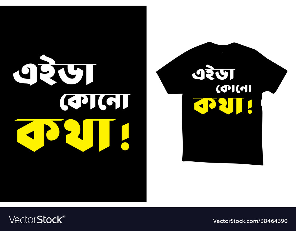 Bangla typography t-shirt design template Vector Image