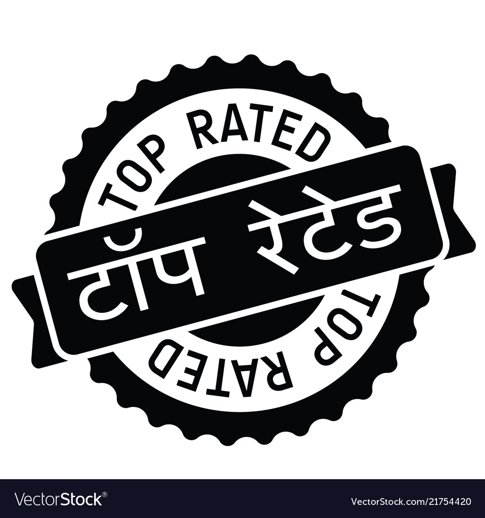 Top rated stamp in hindi