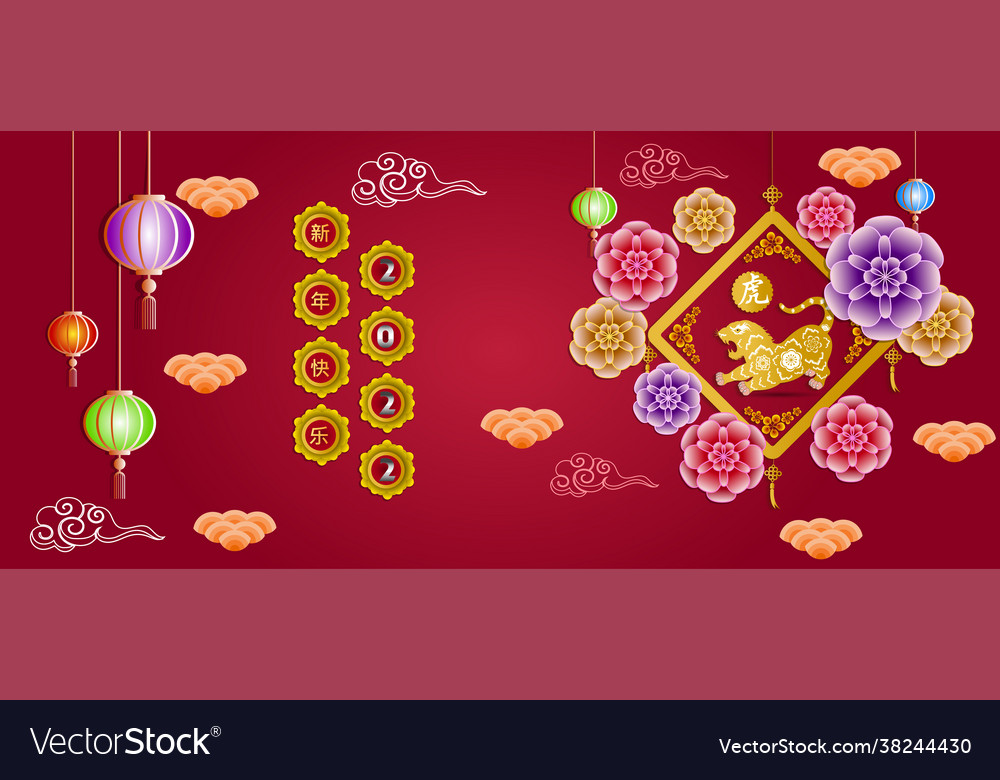 Happy chinese new year 2022 - tiger