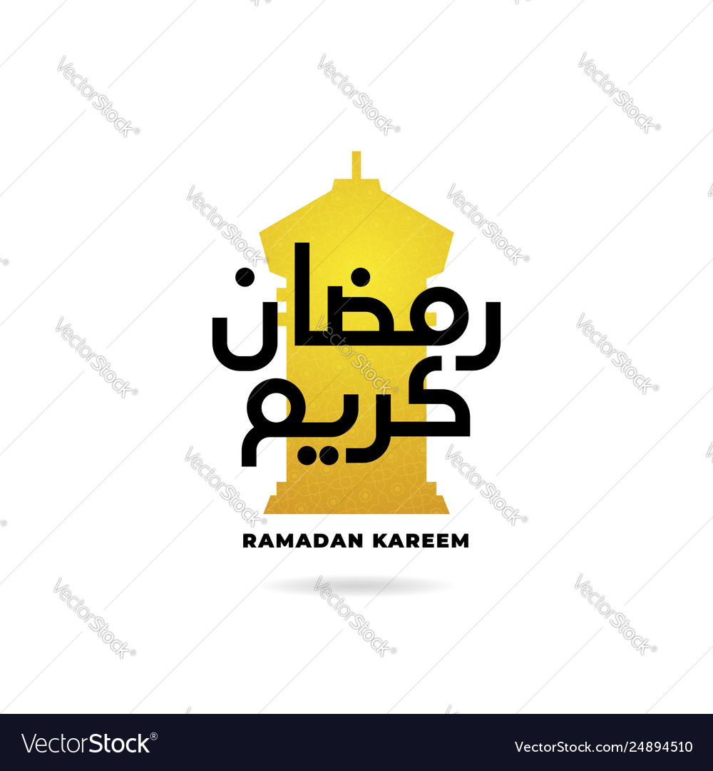 Ramadan kareem logo badge arabic calligraphy