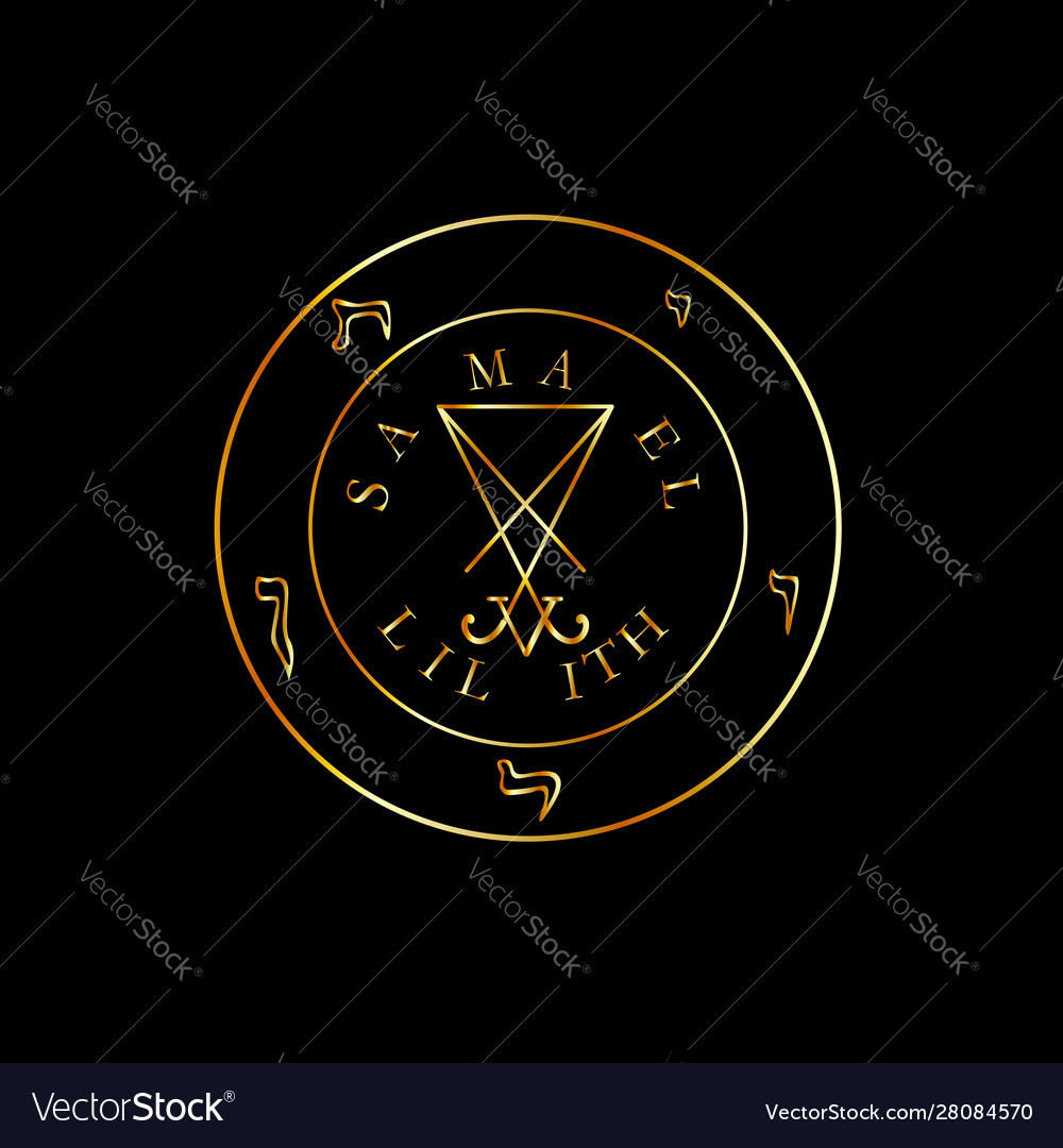 Sigil lucifer- sigil baphomet- samael Royalty Free Vector