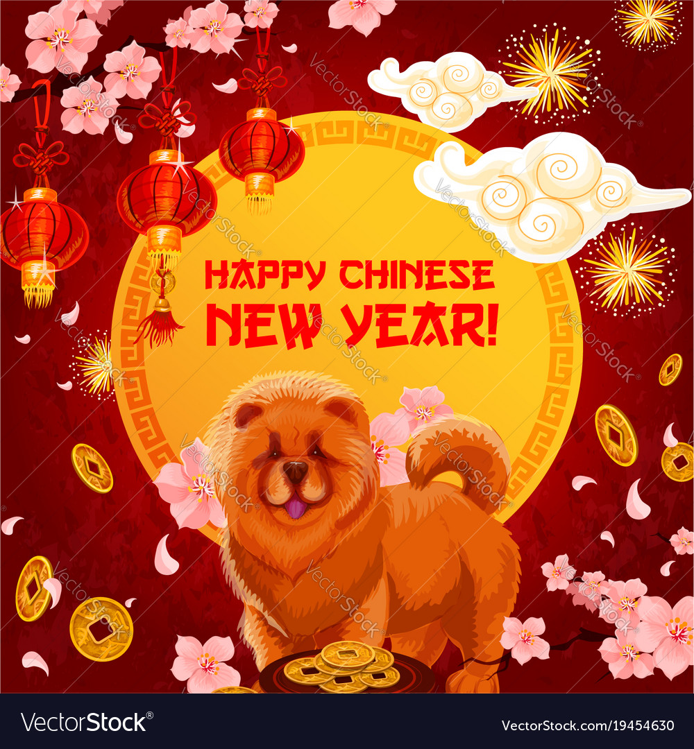 Chinese Dog Lunar New Year Greeting Card Vector Image