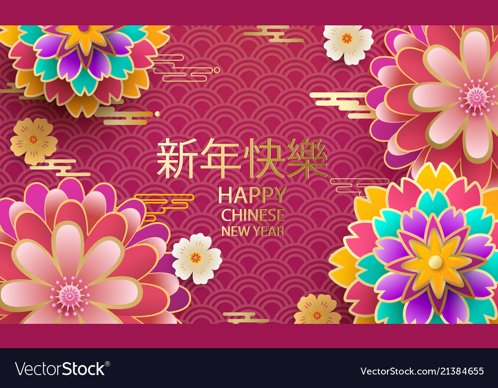 Happy new year2019 chinese year greeting card vector image Happy new year2019 chinese year greeting card
