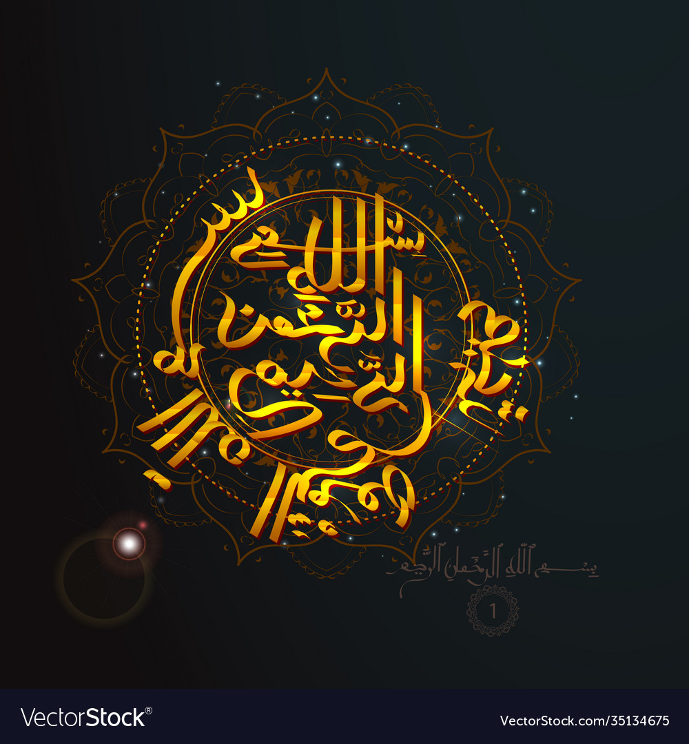 Culture religion islam eastern tradition ramadan