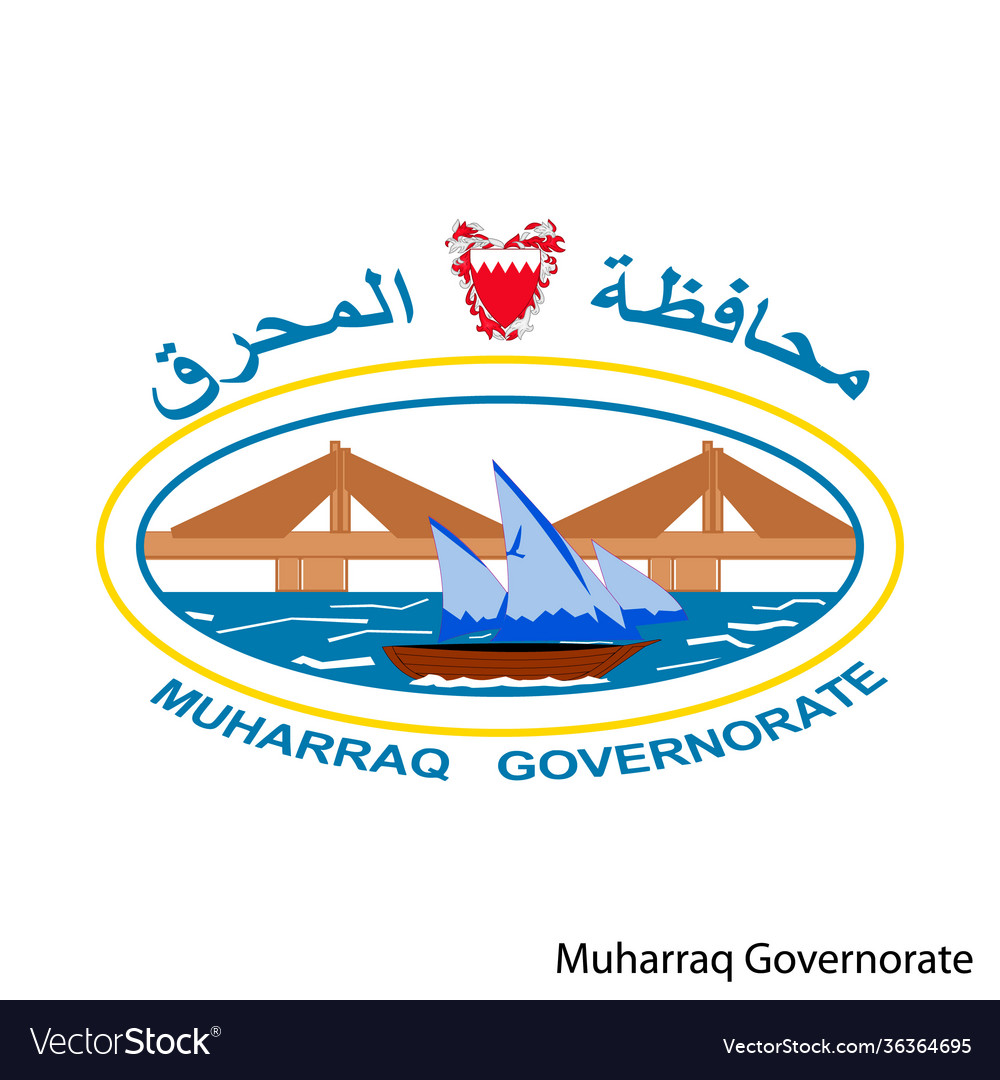 Coat arms muharraq governorate is a bahrain