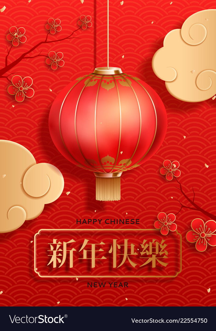 Red Chinese New Year Poster