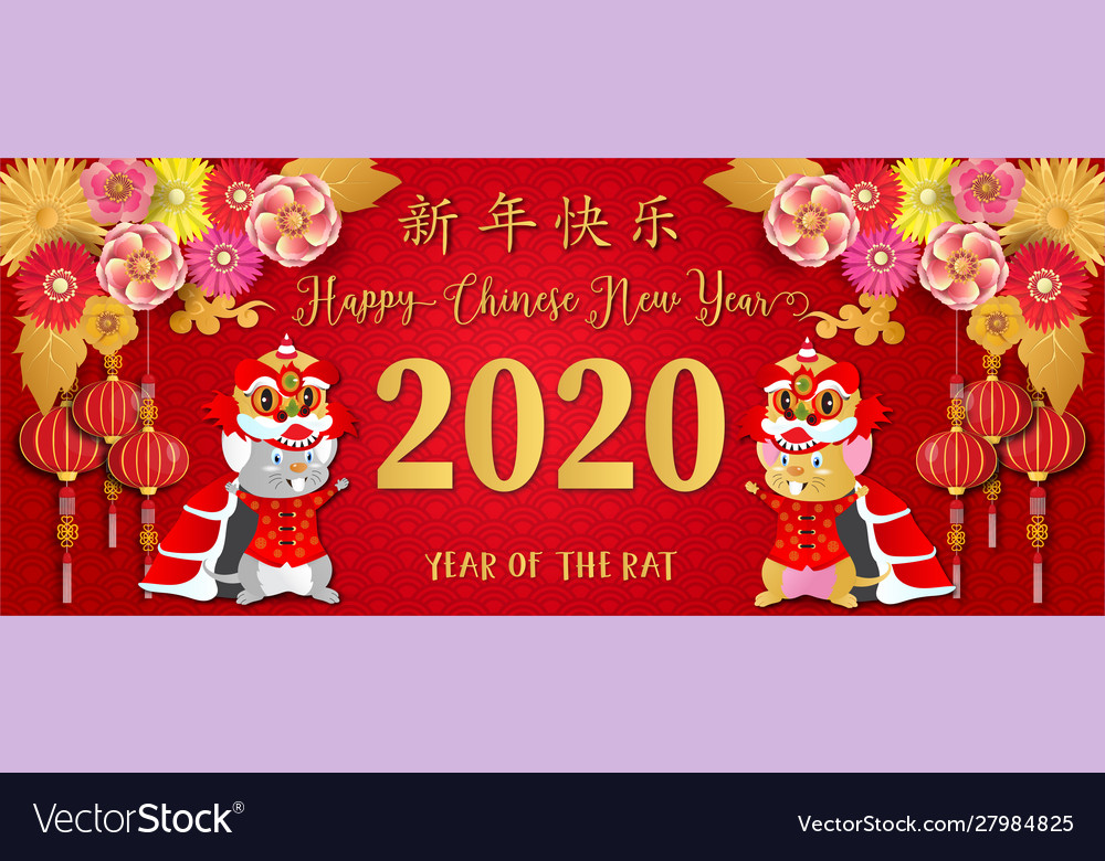 2020 happy chinese new yearyear rat vector image 2020 happy chinese new yearyear rat