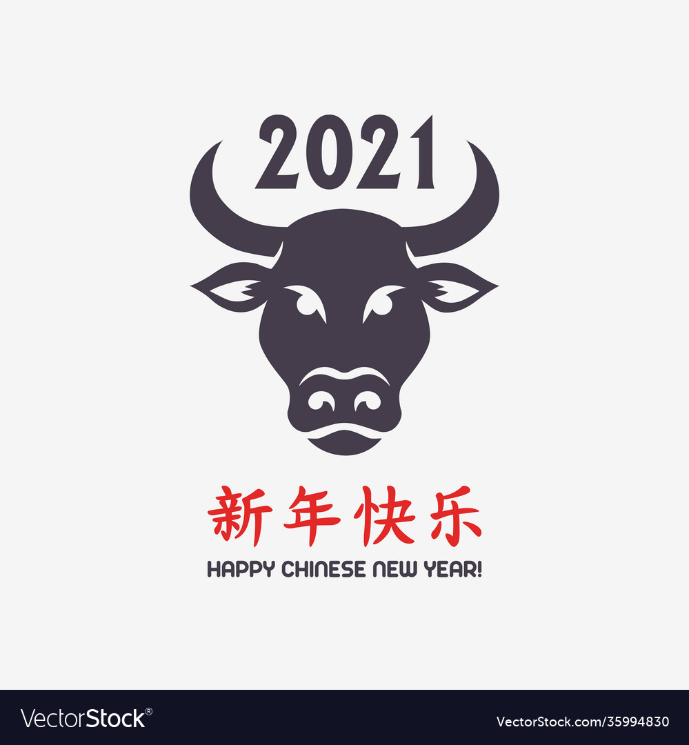 Bull head 2021 and happy chinese new year title vector image Bull head 2021 and happy chinese new year title