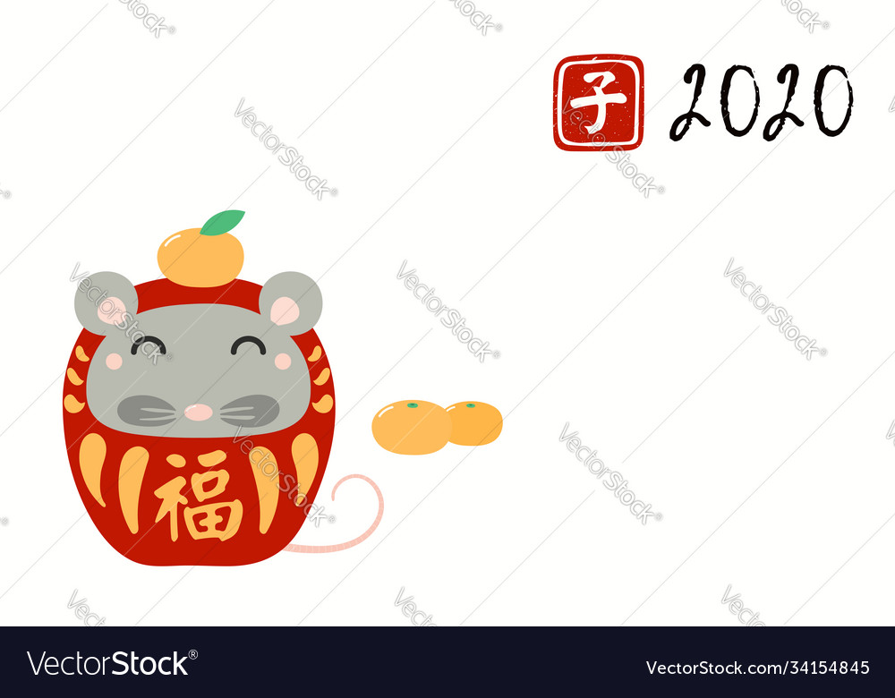 Chinese new year rat card vector image Chinese new year rat card