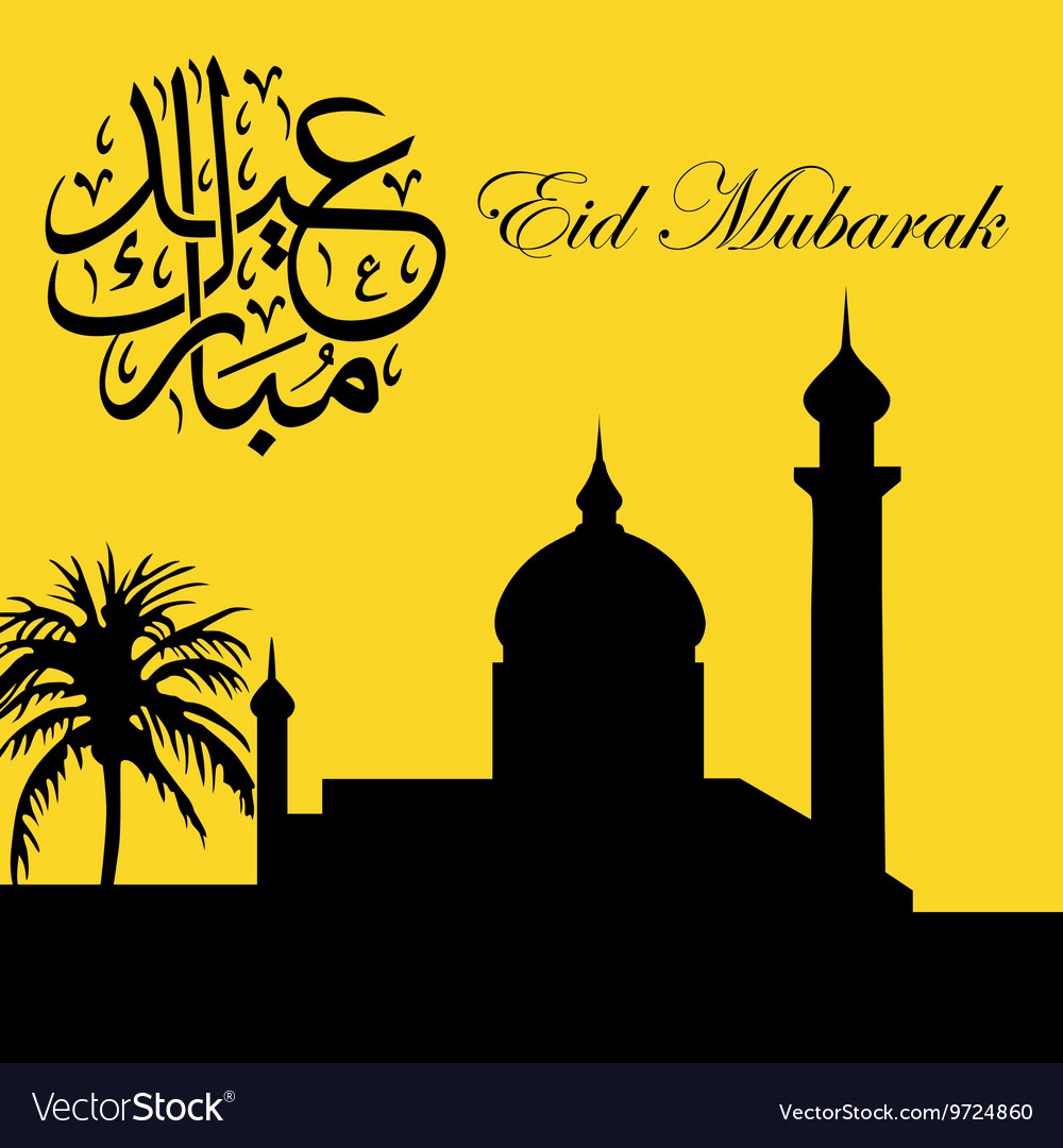 greeting card happy eid mubarak free power point