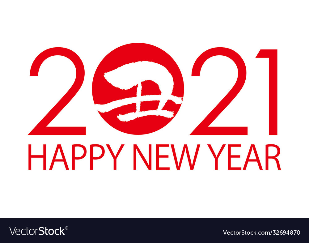 2021 year ox new years greeting symbol vector image 2021 year ox new years greeting symbol