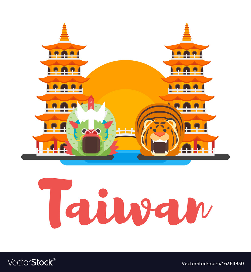 Composition of taiwan cultural symbols Royalty Free Vector