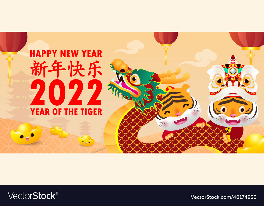 Happy chinese new year 2022 of the tiger zodiac vector image Happy chinese new year 2022 of the tiger zodiac