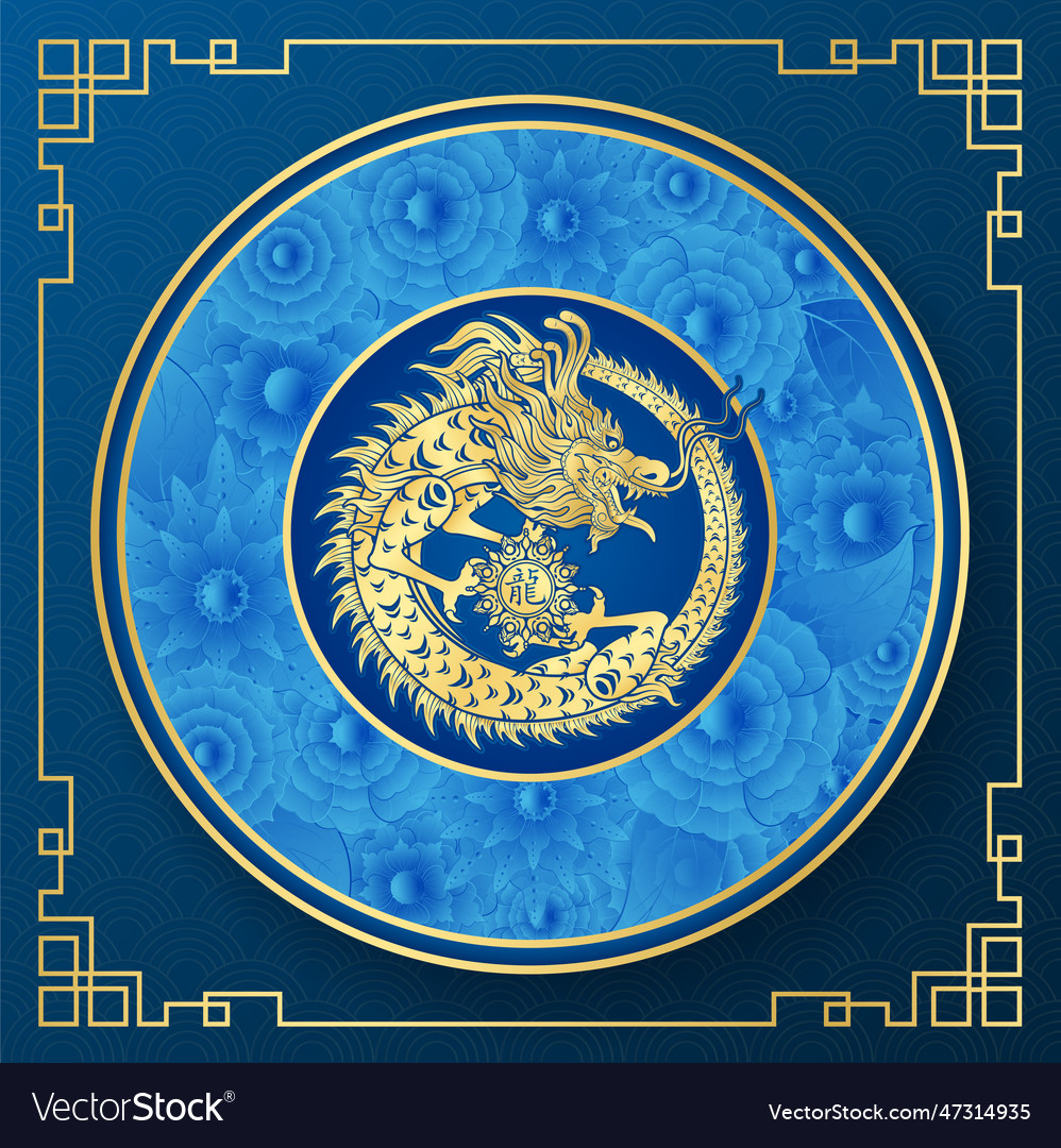 happy-chinese-new-year-2024-dragon-gold-zodiac-vector-image