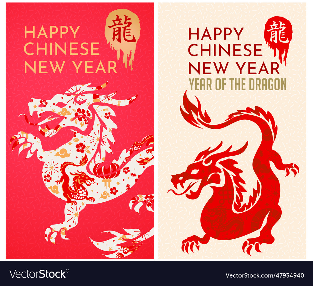 Banner postcard set happy chinese new year 2024 Vector Image