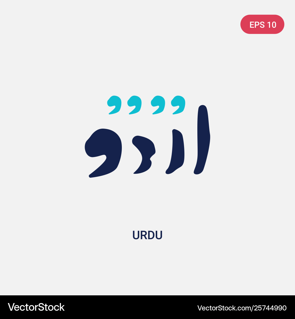 Two color urdu icon from india concept isolated Vector Image