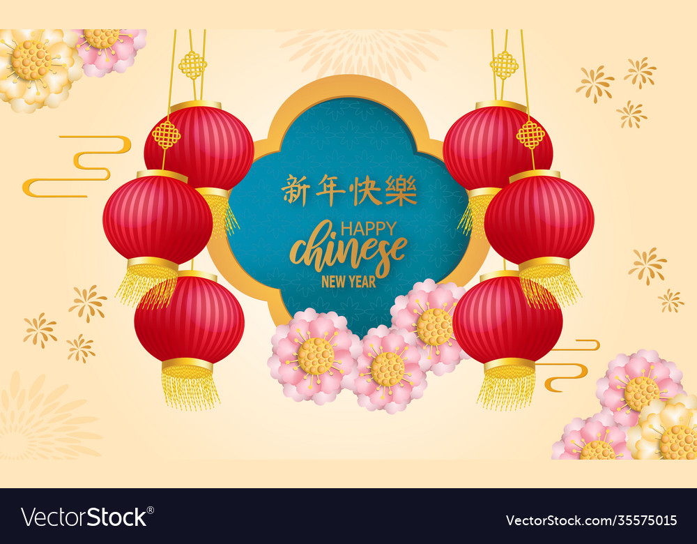Happy chinese new year with lantern vector image Happy chinese new year with lantern