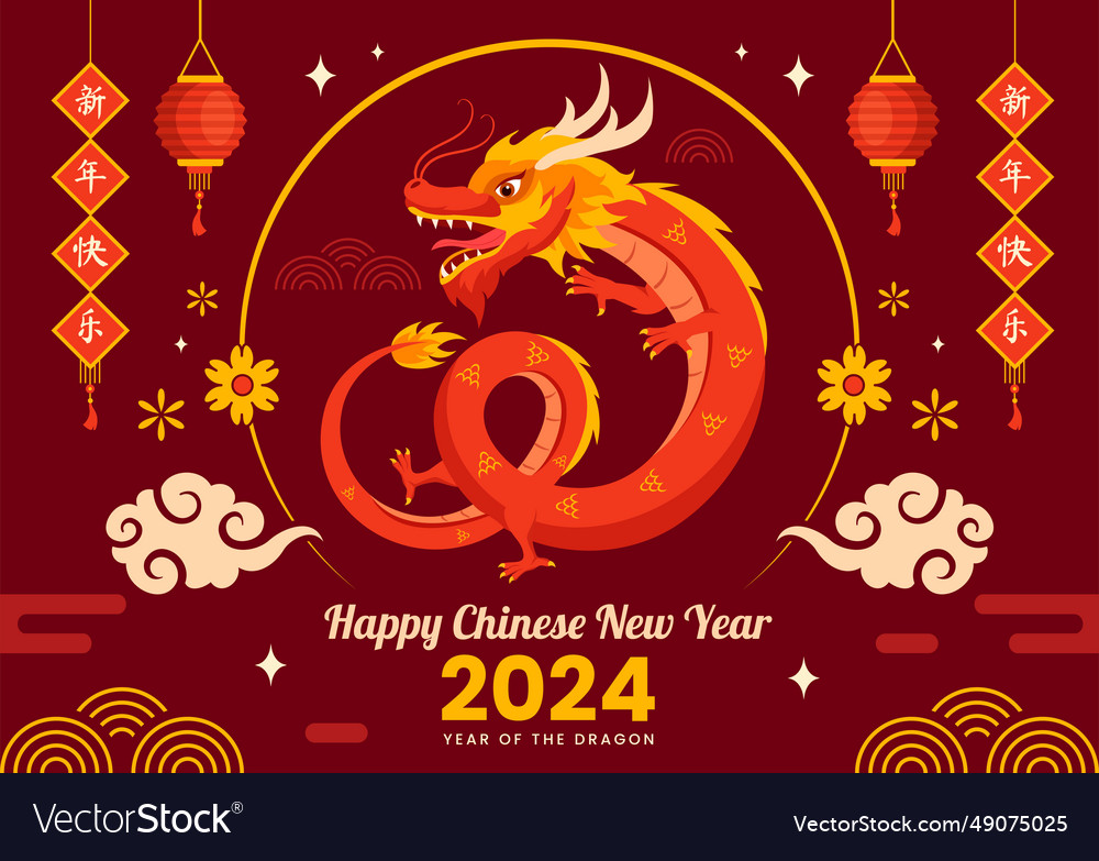 Happy chinese new year 2024 translation vector image Happy chinese new year 2024 translation