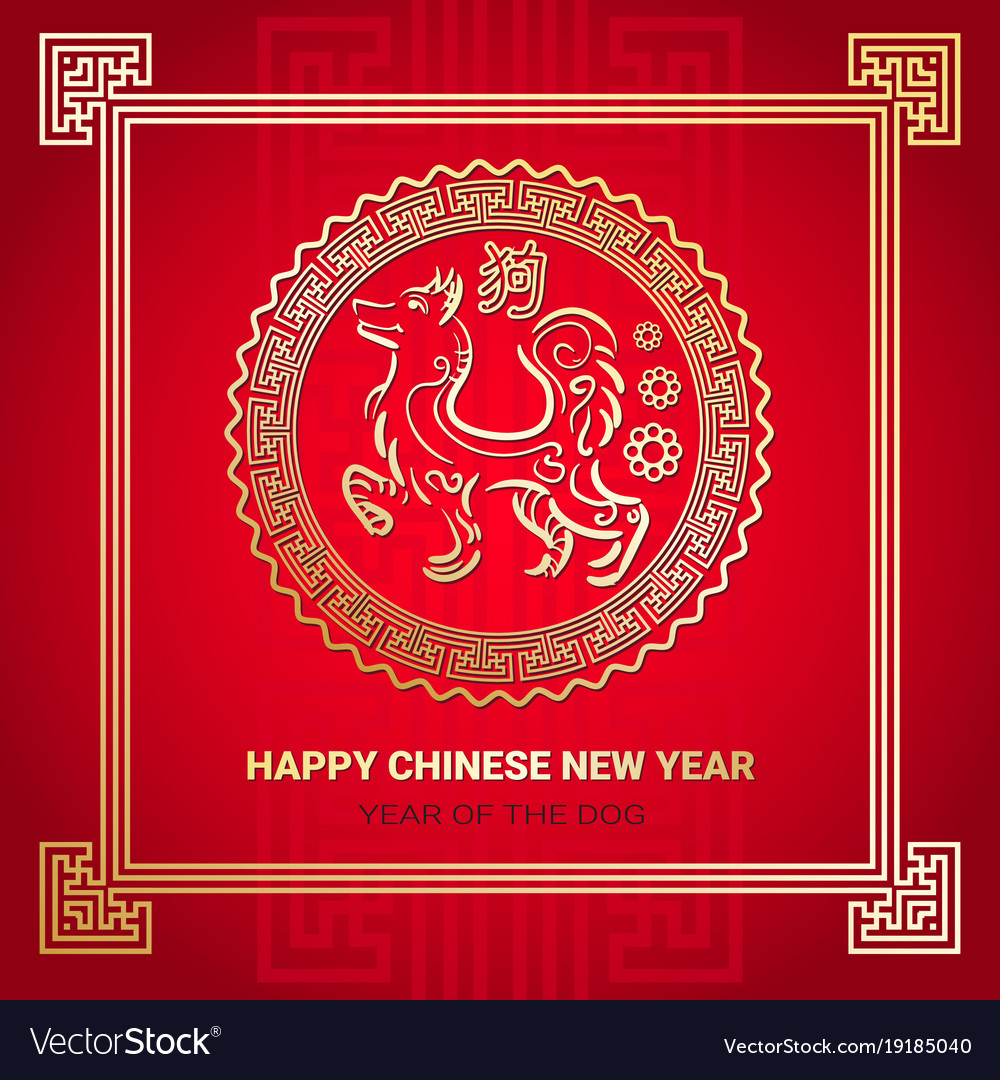 Happy chinese new year greeting card 2018 lunar