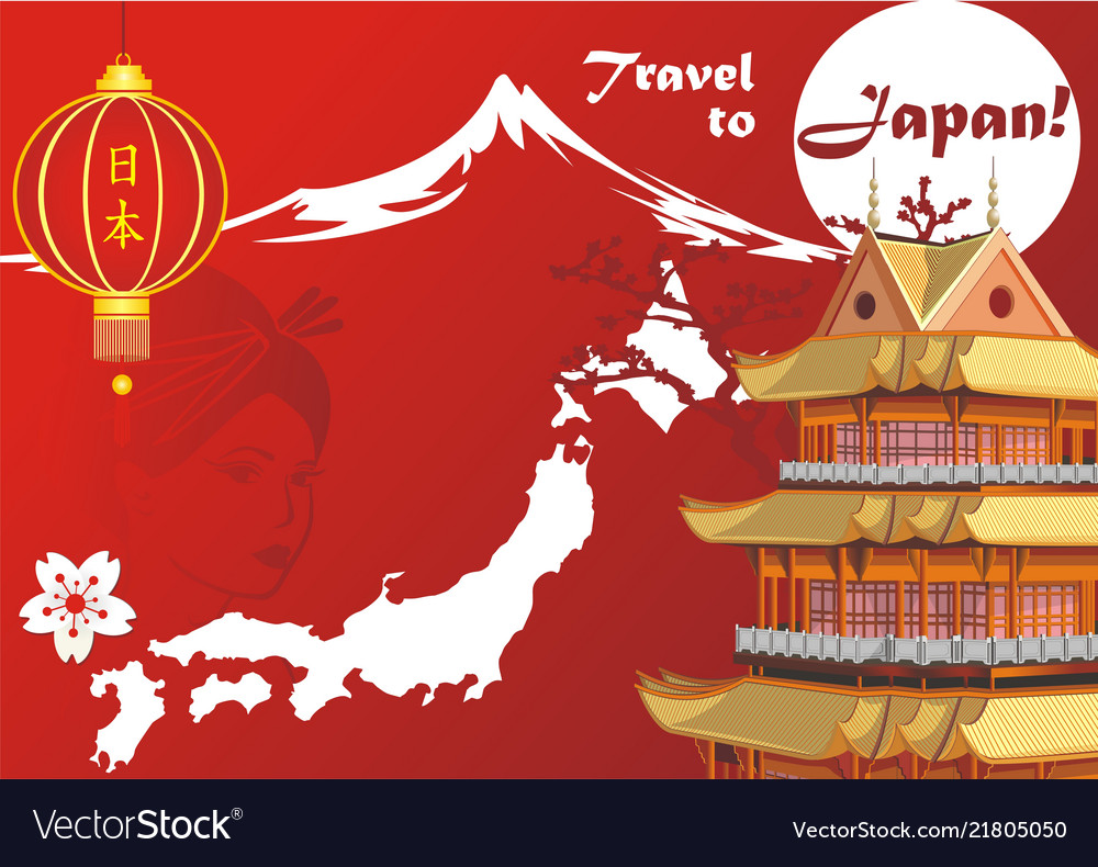 Postcard Travel Around Japan Royalty Free Vector Image