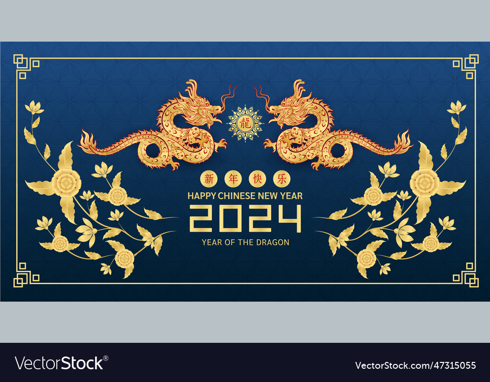 Greeting Card Happy Chinese New Year 2024 Vector Image   Greeting Card Happy Chinese New Year 2024 Vector 47315055 