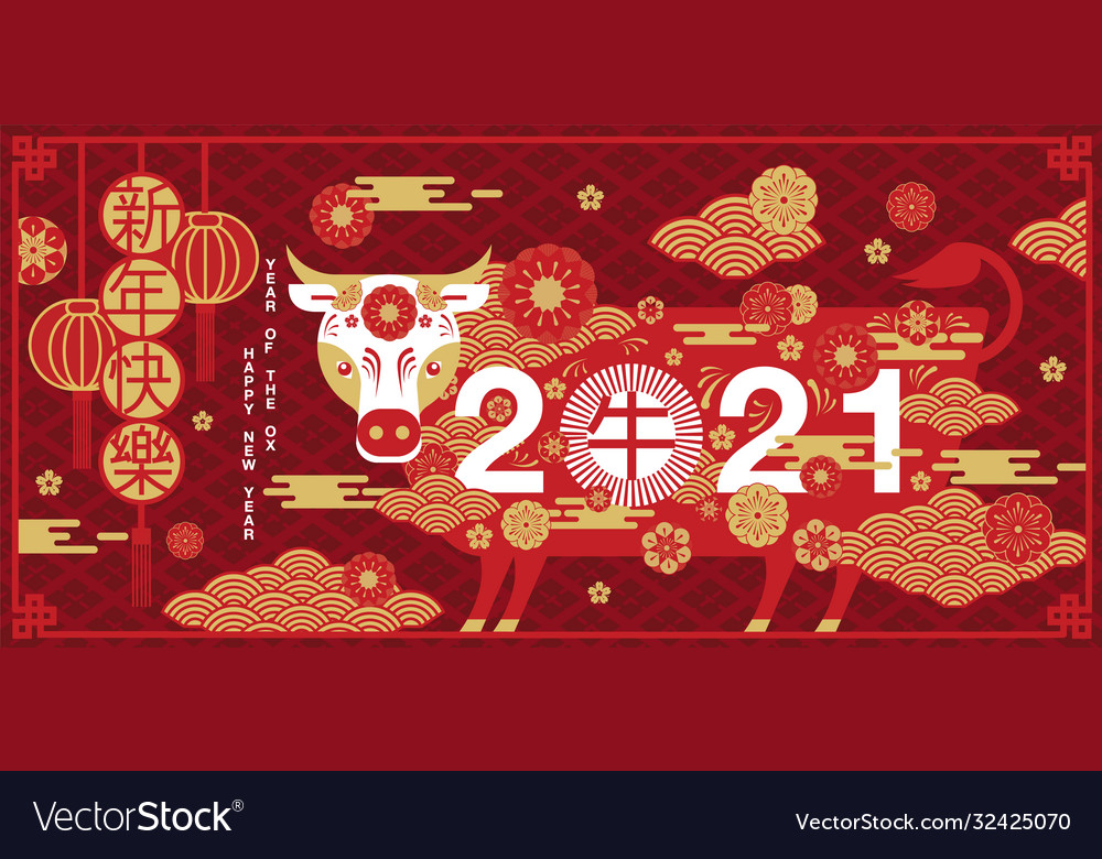 Chinese new year 2021 happy new year greetings Vector Image