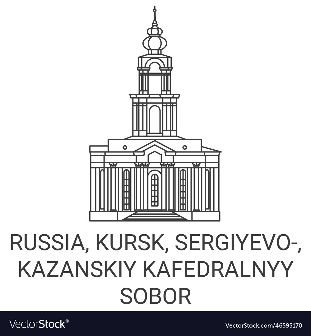 Russia kursk sergiyevo kazanskiy kafedralnyy Vector Image