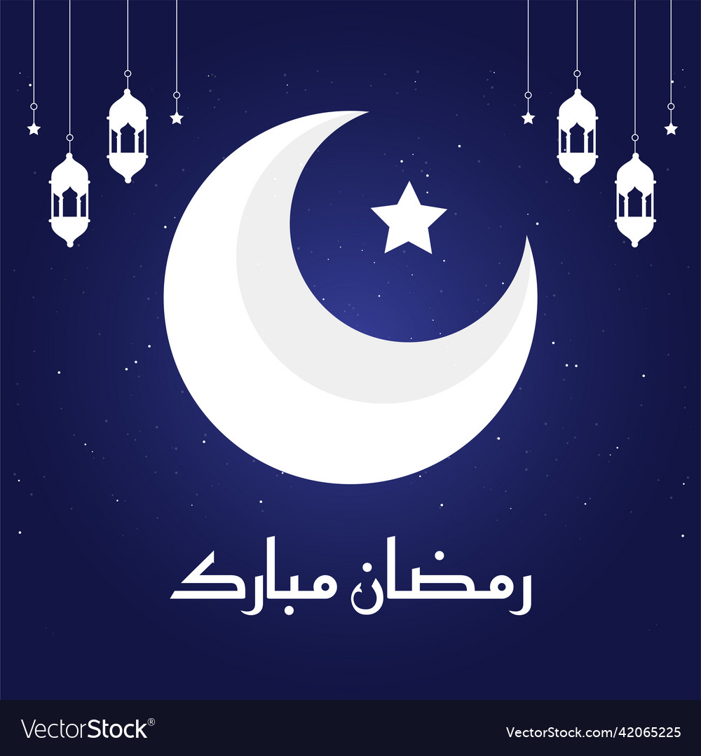 Banner design of ramadan kareem Royalty Free Vector Image