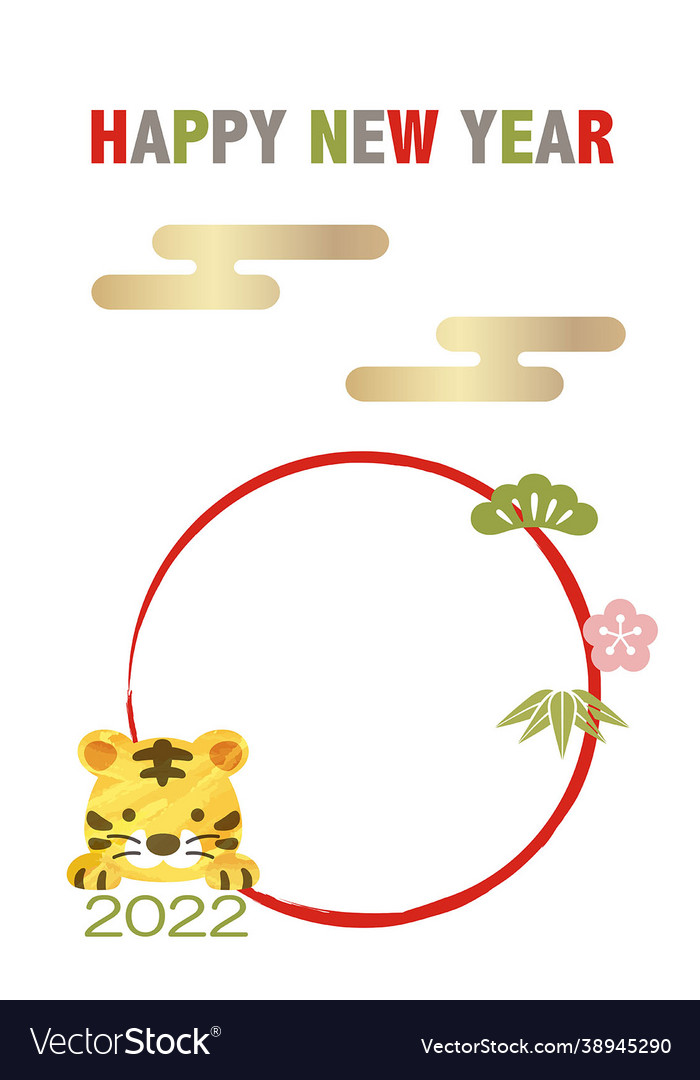 2020 year tiger new years greeting card vector image 2020 year tiger new years greeting card