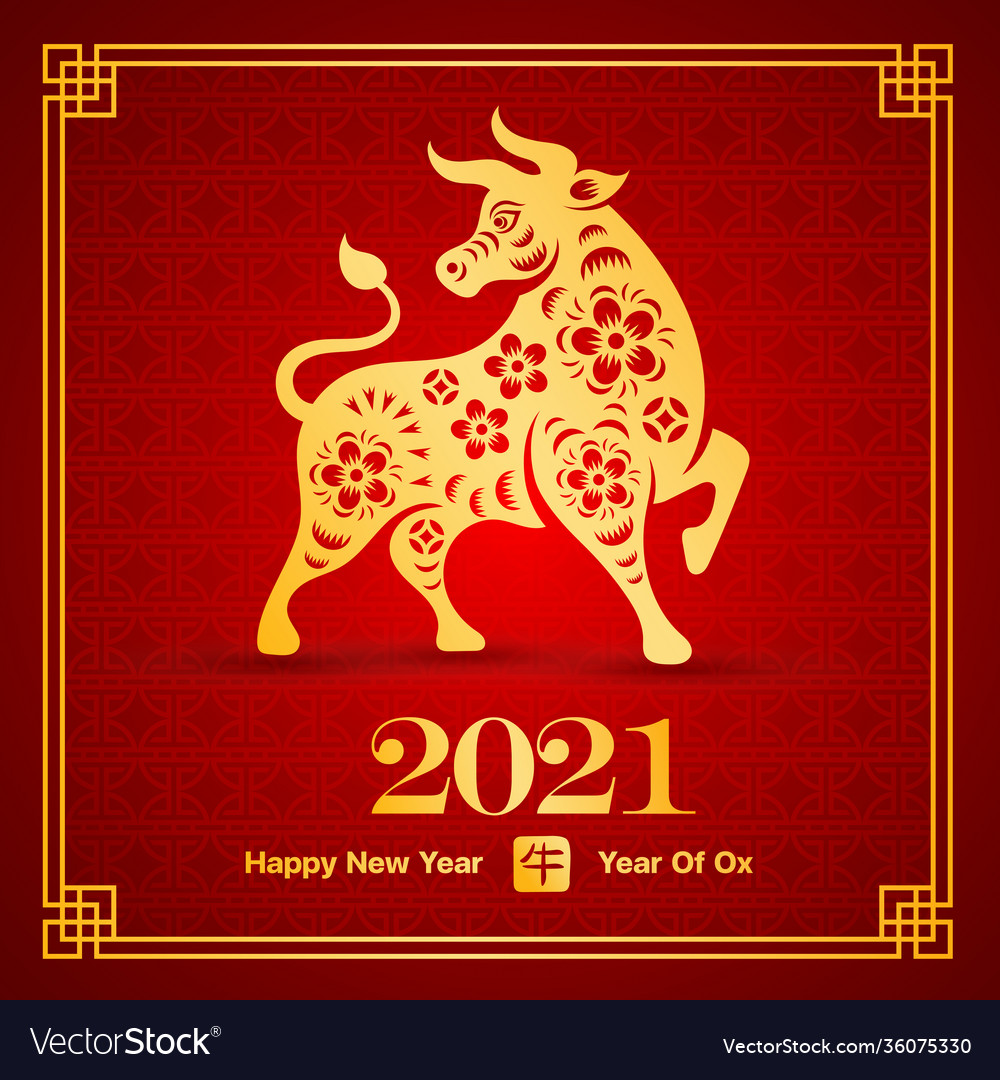 Chinese new year 2021 Royalty Free Vector Image