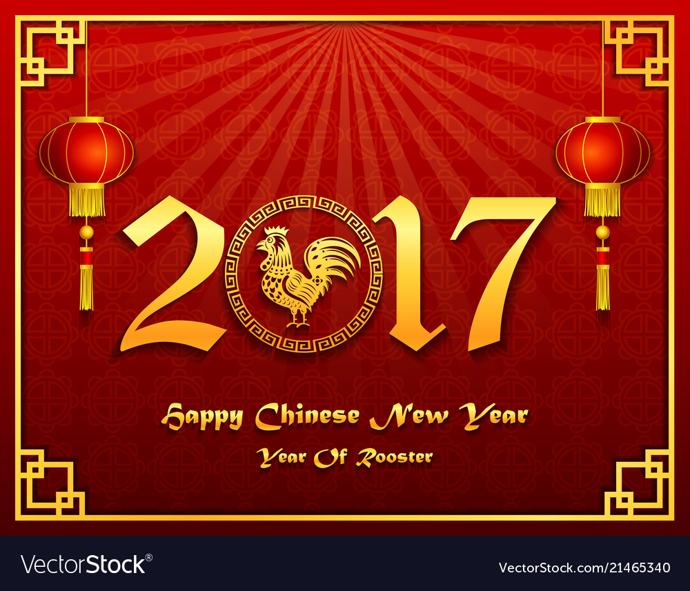 Happy chinese new year 2017 card with gold rooster