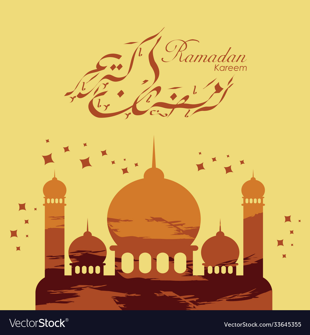 Ramadan kareem template design Royalty Free Vector Image