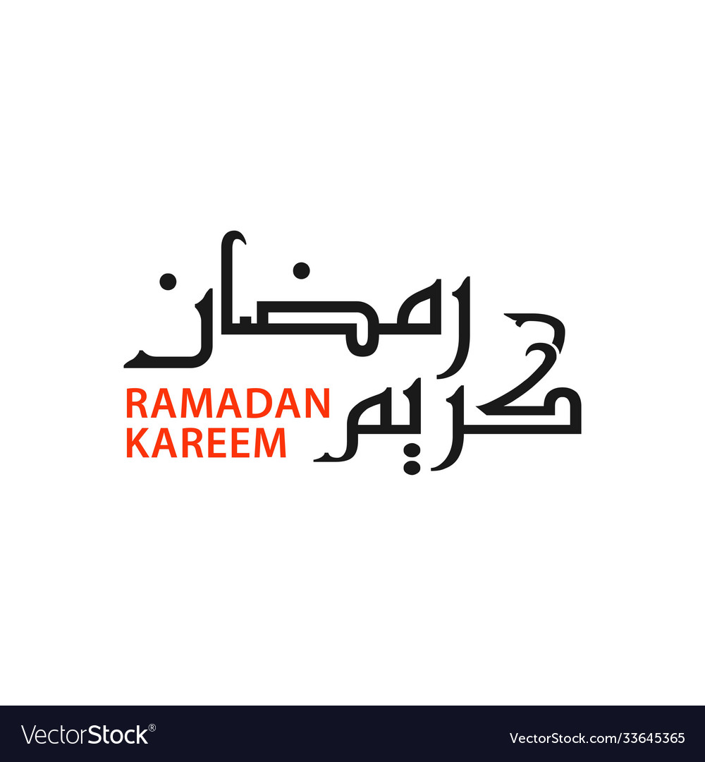 Ramadan kareem template design