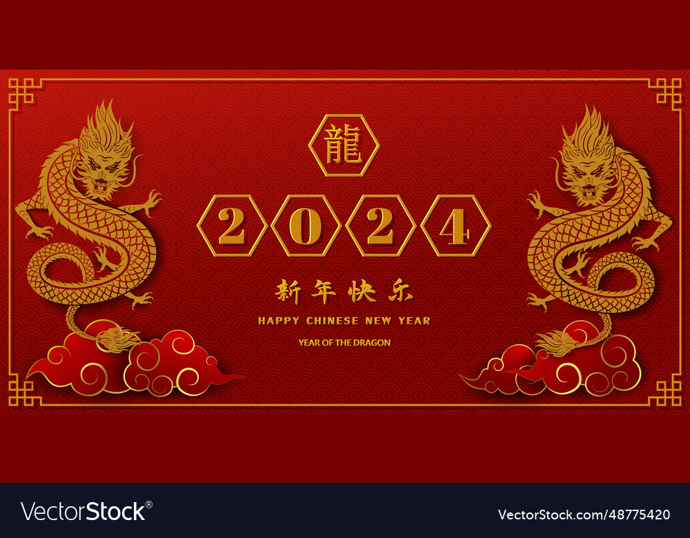 Happy chinese new year 2024 of the dragon