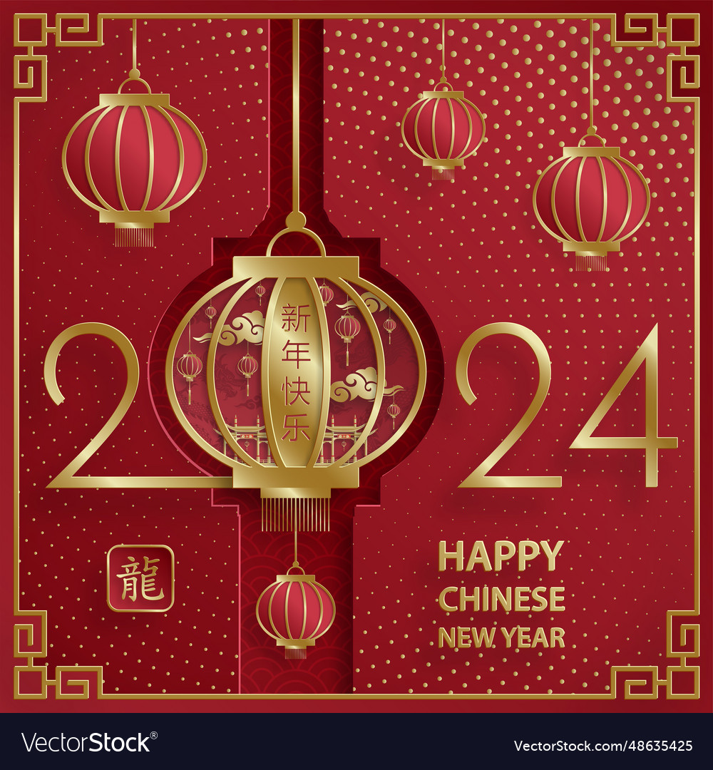 Happy chinese new year 2024 zodiac sign Royalty Free Vector