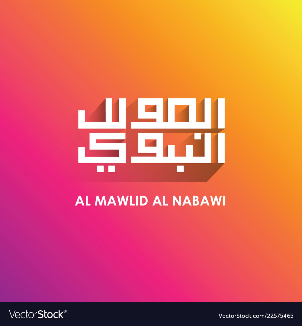 Arabic calligraphy al mawlid nabawi