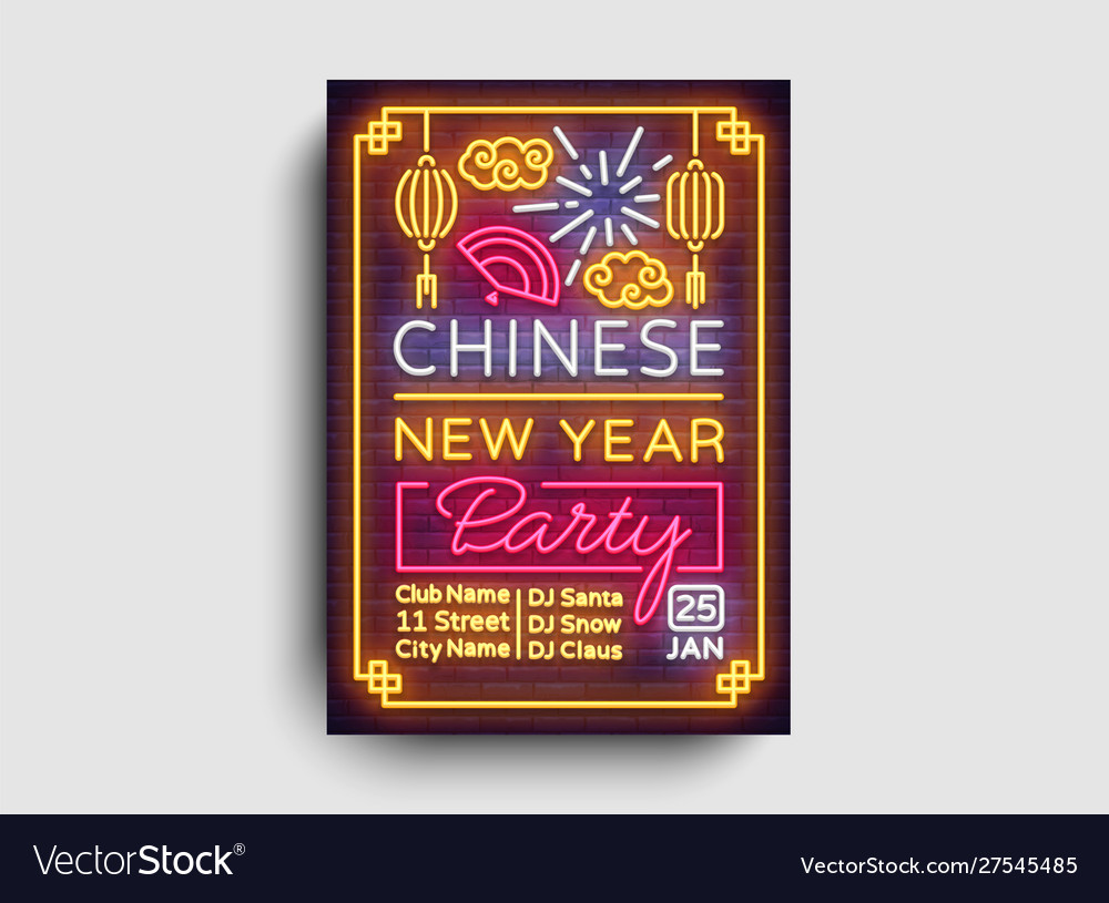 Chinese new year 2020 party poster design vector image Chinese new year 2020 party poster design
