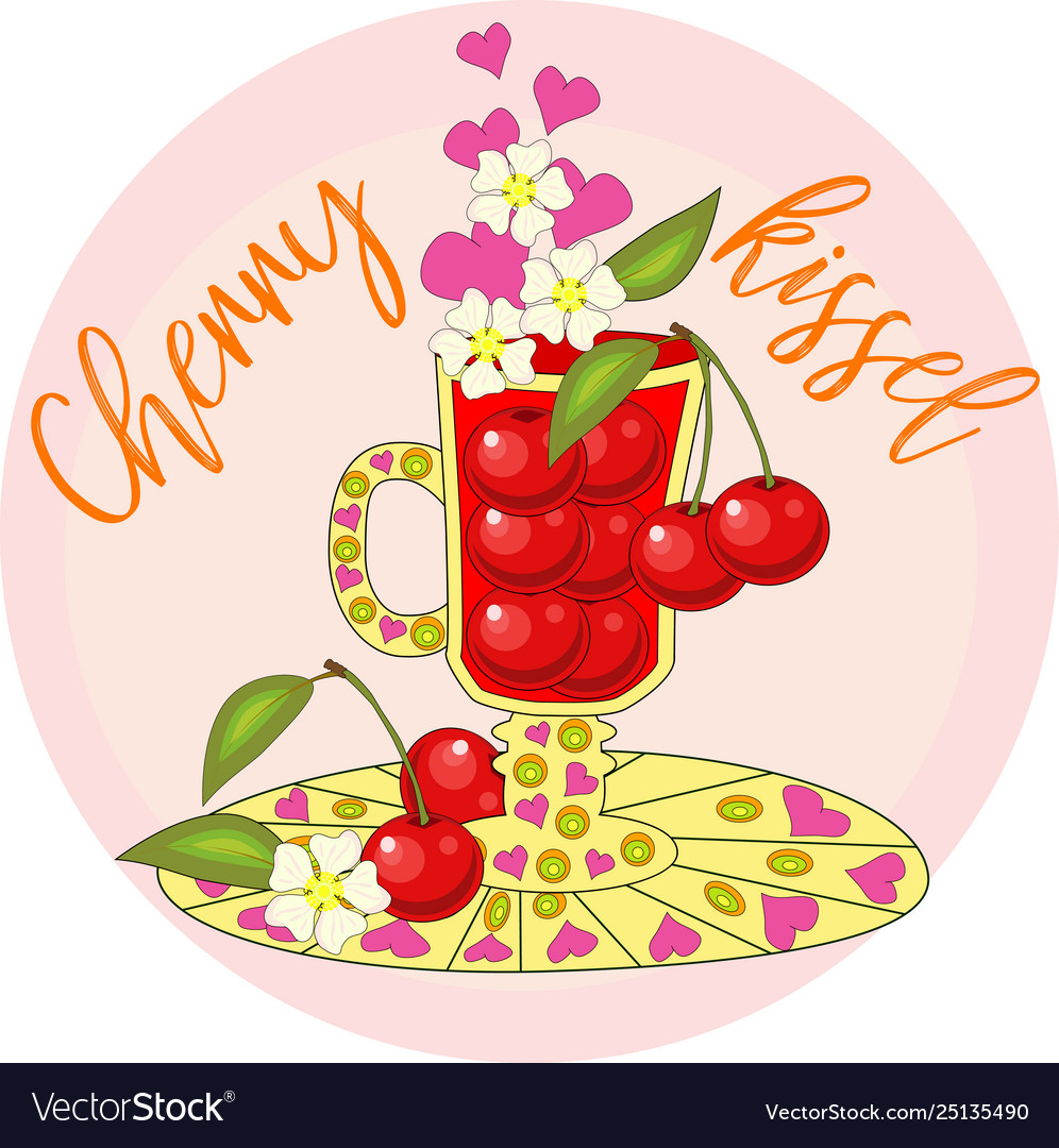 Cherry tea tea cooked with love a cup with Vector Image