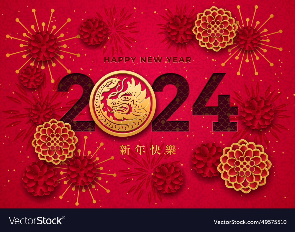Chinese new year 2024 card with dragon and flowers