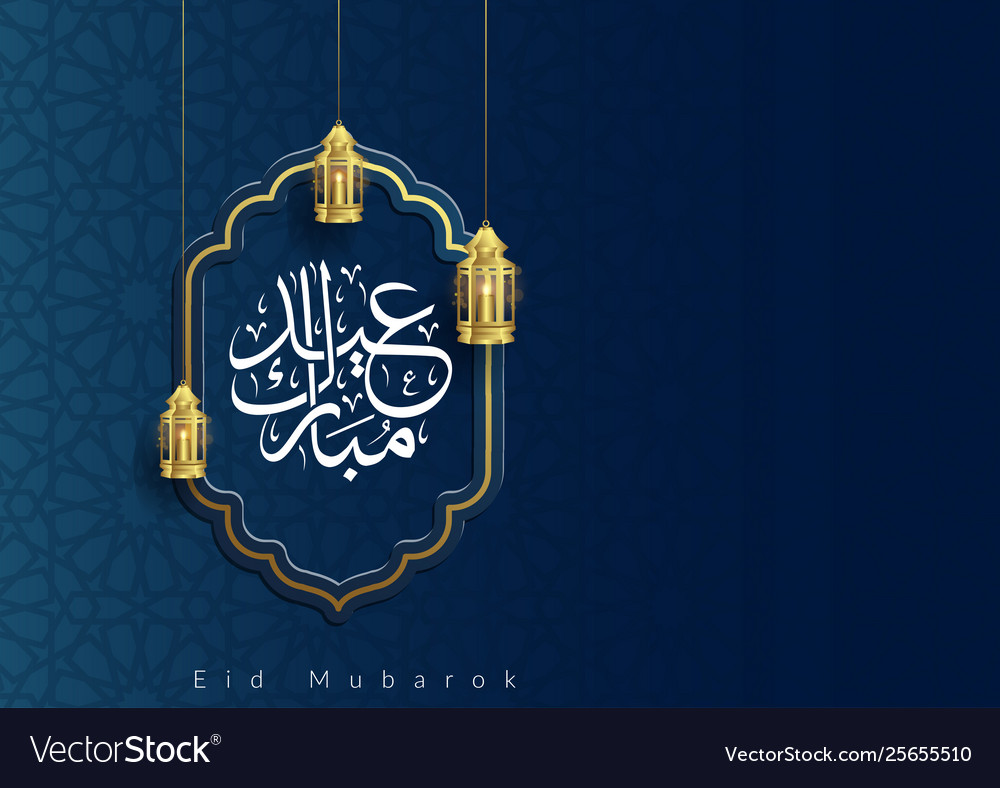 Eid mubarok islamic background template Royalty Free Vector