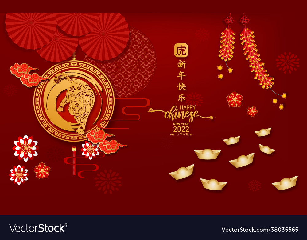 Postcard happy chinese new year 2022